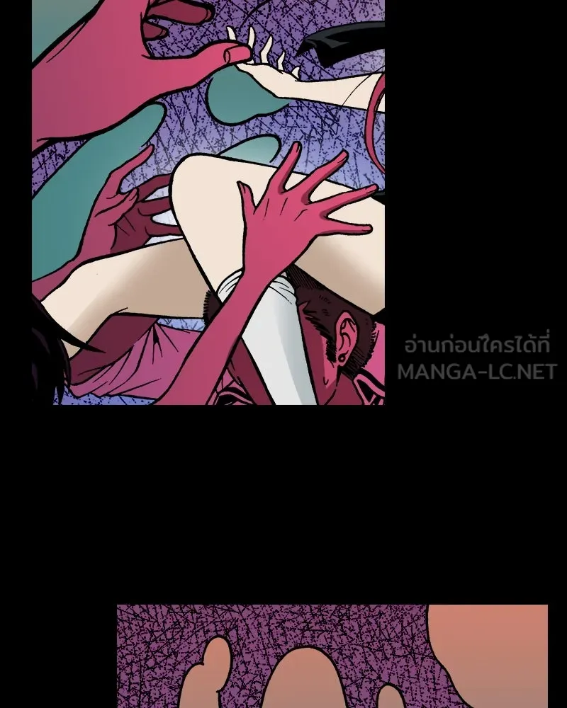 การิน BlaCX ปริศนาอาถรรพ์สีดำ ตอนที่ 11 ดาว (3) รูปที่ 108