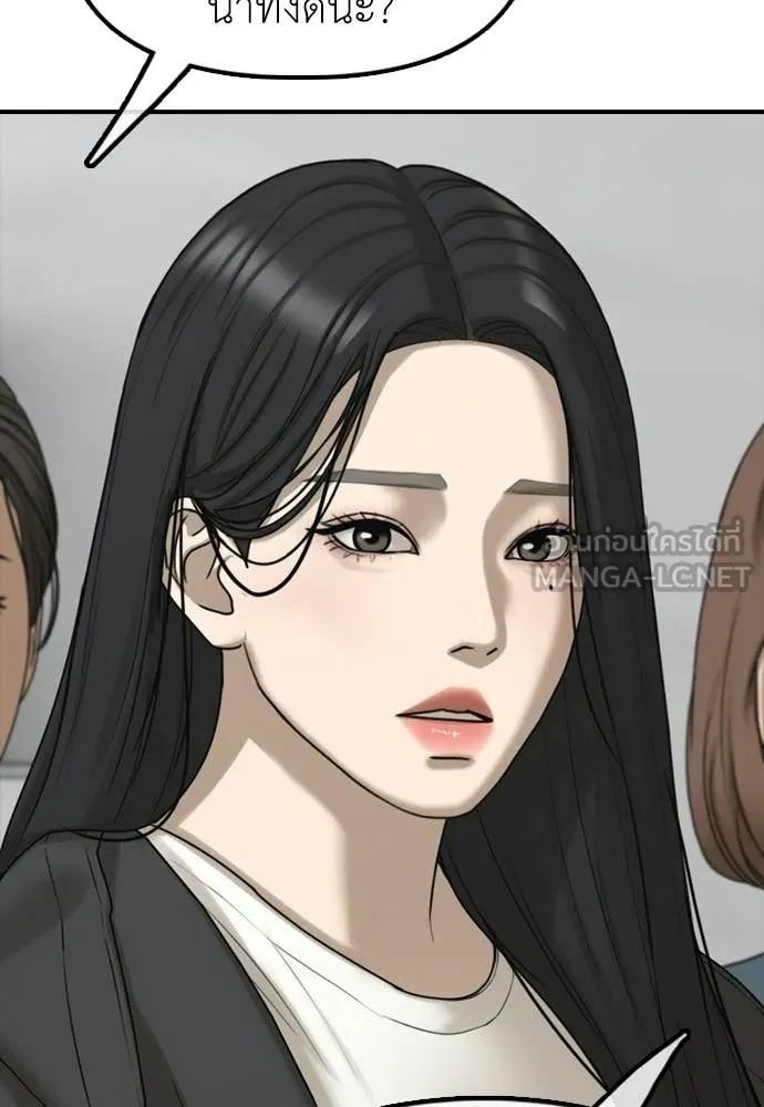 ผู้กล้าฝ่า ตอนที่ 36 รูปที่ 180