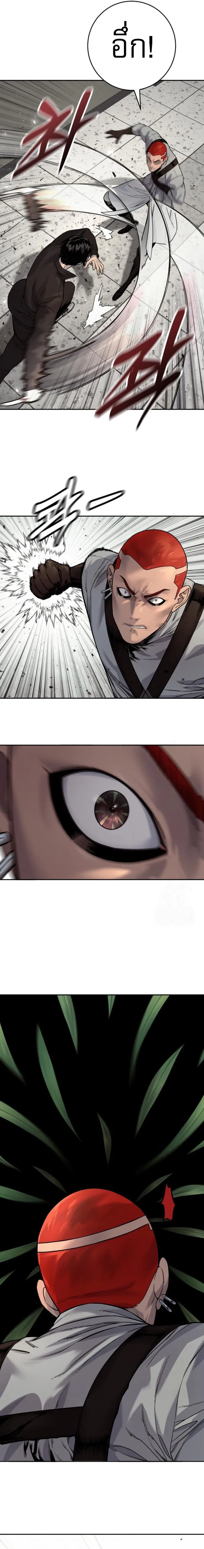 Return of the Bloodthirsty Police ตำรวจน_กฆ_า ตอนที่ ตอนที่ 93 รูปที่ 2