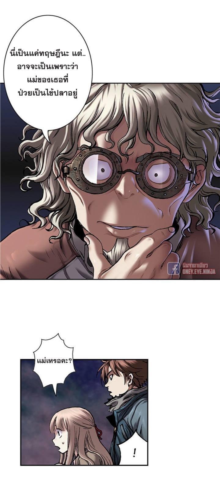 Manga-lc-com อ่านมังงะ อ่านการ์ตูน ออนไลน์ ฟรี Leviathan เลวีอาธาน อสูรกายใต้สมุทร ตอนที่ 1 2 3 4 5 6 7 8 9 10 11 12 13 14 ฟรี ไม่มีโฆษณา Manga-lc - อ่าน มังงะ อ่าน การ์ตูน ออนไลน์ อ่านมังงะ ฟรี