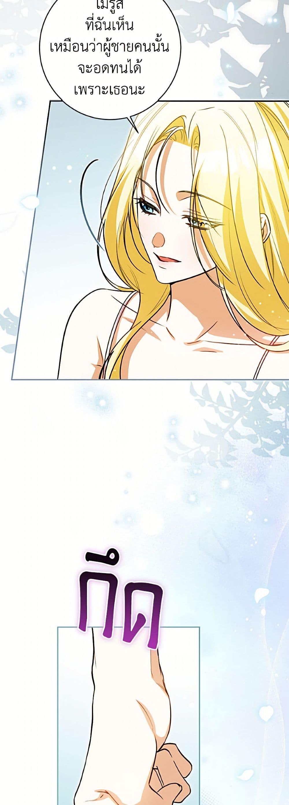 Manga-lc-com อ่านมังงะ อ่านการ์ตูน ออนไลน์ ฟรี I Think I’ve Been Possessed Somewhere ตอนที่ 1 2 3 4 5 6 7 8 9 10 11 12 13 14 ฟรี ไม่มีโฆษณา Manga-lc - อ่าน มังงะ อ่าน การ์ตูน ออนไลน์ อ่านมังงะ ฟรี