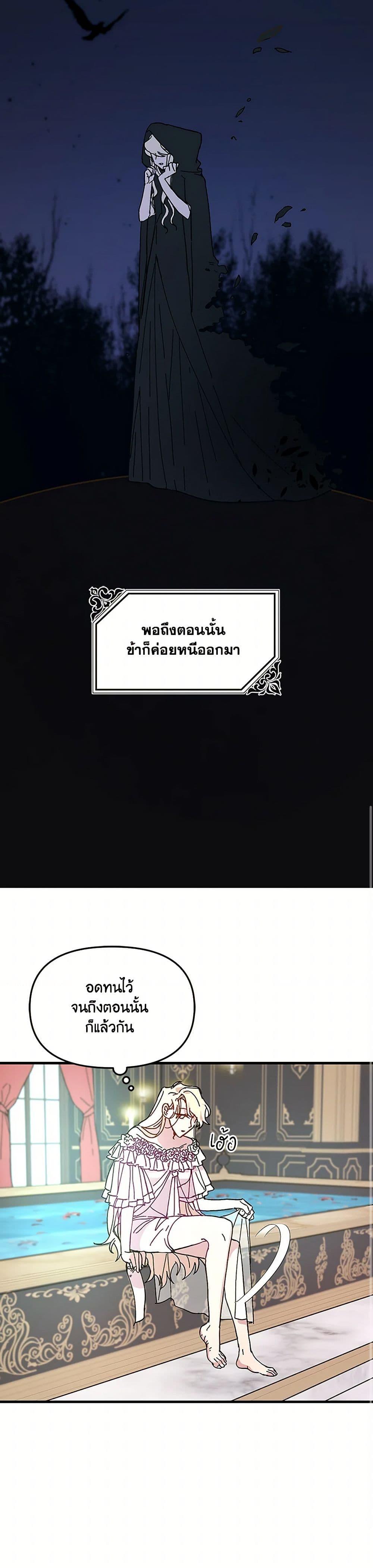 Manga-lc-com อ่านมังงะ อ่านการ์ตูน ออนไลน์ ฟรี The Princess Pretends to Be Crazy ตอนที่ 1 2 3 4 5 6 7 8 9 10 11 12 13 14 ฟรี ไม่มีโฆษณา Manga-lc - อ่าน มังงะ อ่าน การ์ตูน ออนไลน์ อ่านมังงะ ฟรี