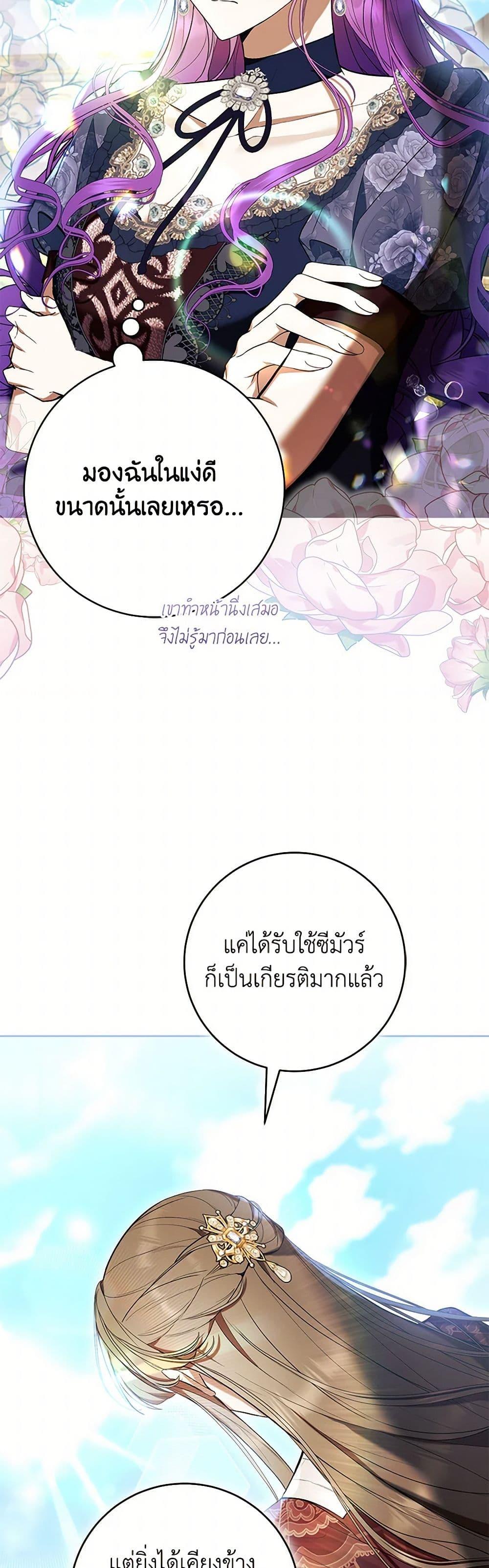 Manga-lc-com อ่านมังงะ อ่านการ์ตูน ออนไลน์ ฟรี What’s Wrong With Being the Villainess ตอนที่ 1 2 3 4 5 6 7 8 9 10 11 12 13 14 ฟรี ไม่มีโฆษณา Manga-lc - อ่าน มังงะ อ่าน การ์ตูน ออนไลน์ อ่านมังงะ ฟรี