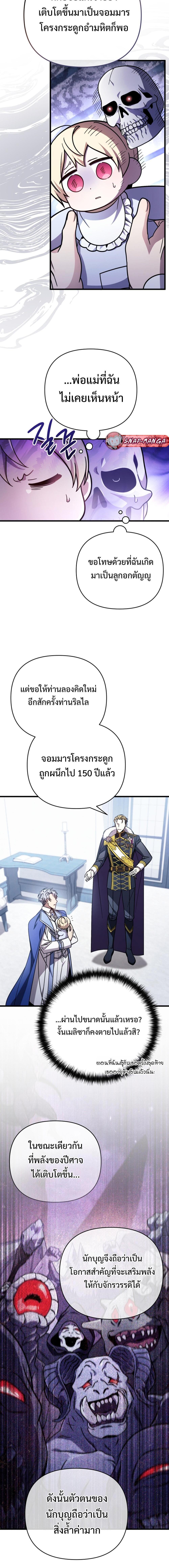 Manga-lc-com อ่านมังงะ อ่านการ์ตูน ออนไลน์ ฟรี I’m Going To Destroy This Country ตอนที่ 1 2 3 4 5 6 7 8 9 10 11 12 13 14 ฟรี ไม่มีโฆษณา Manga-lc - อ่าน มังงะ อ่าน การ์ตูน ออนไลน์ อ่านมังงะ ฟรี