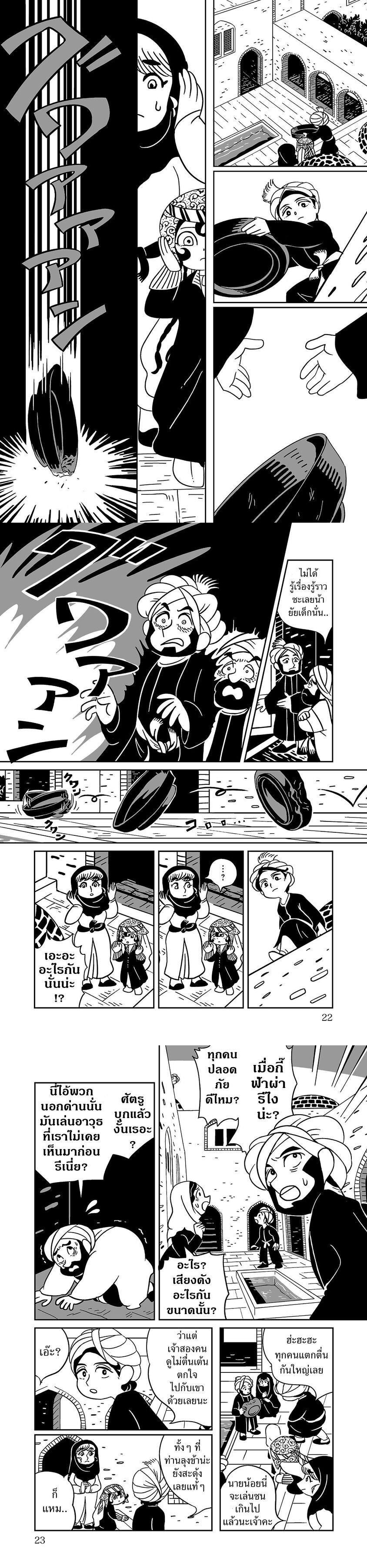 Manga-lc-com อ่านมังงะ อ่านการ์ตูน ออนไลน์ ฟรี Tenmaku no Jaadugar ตอนที่ 1 2 3 4 5 6 7 8 9 10 11 12 13 14 ฟรี ไม่มีโฆษณา Manga-lc - อ่าน มังงะ อ่าน การ์ตูน ออนไลน์ อ่านมังงะ ฟรี