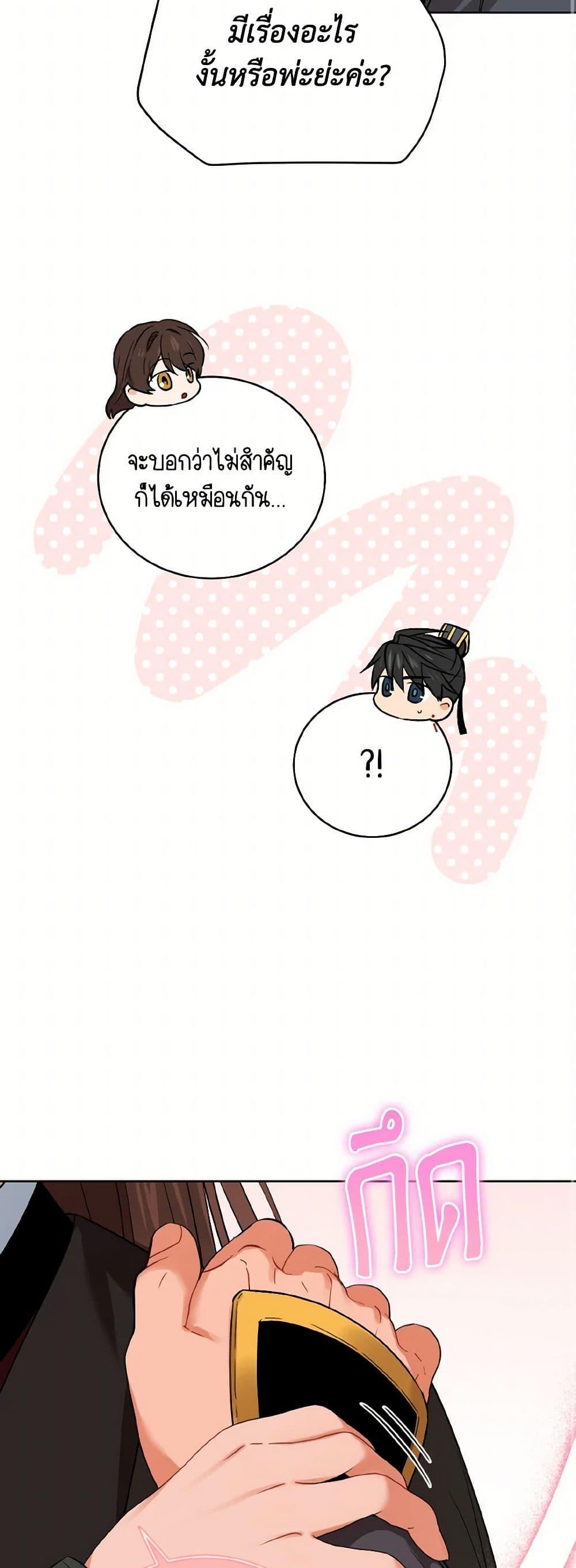 Manga-lc-com อ่านมังงะ อ่านการ์ตูน ออนไลน์ ฟรี Empress’s Flower Garden ตอนที่ 1 2 3 4 5 6 7 8 9 10 11 12 13 14 ฟรี ไม่มีโฆษณา Manga-lc - อ่าน มังงะ อ่าน การ์ตูน ออนไลน์ อ่านมังงะ ฟรี