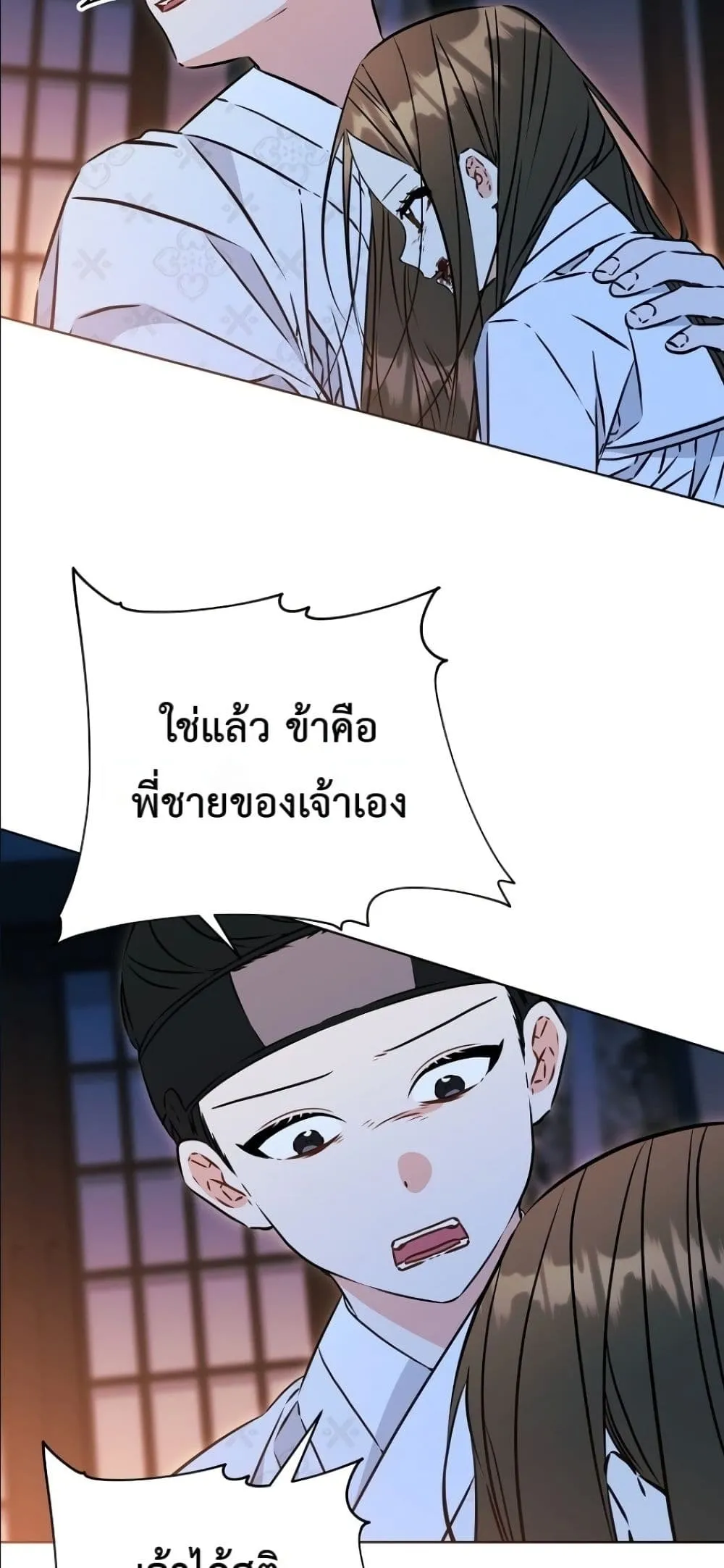 Manga-lc-com อ่านมังงะ อ่านการ์ตูน ออนไลน์ ฟรี The Princess’s Guide to a Perfect Life ตอนที่ 1 2 3 4 5 6 7 8 9 10 11 12 13 14 ฟรี ไม่มีโฆษณา Manga-lc - อ่าน มังงะ อ่าน การ์ตูน ออนไลน์ อ่านมังงะ ฟรี