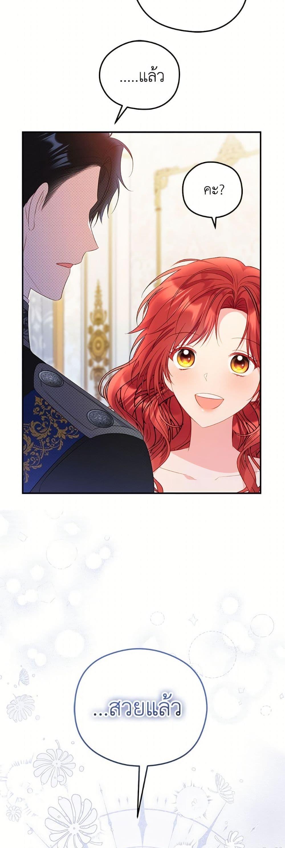 Manga-lc-com อ่านมังงะ อ่านการ์ตูน ออนไลน์ ฟรี The Villainess Captured the Grand Duke ตอนที่ 1 2 3 4 5 6 7 8 9 10 11 12 13 14 ฟรี ไม่มีโฆษณา Manga-lc - อ่าน มังงะ อ่าน การ์ตูน ออนไลน์ อ่านมังงะ ฟรี