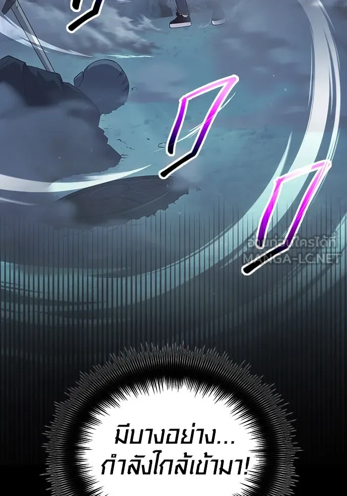 พลิกชะตาคว้าไอเทมระดับเทพ ตอนที่ 8 รูปที่ 129