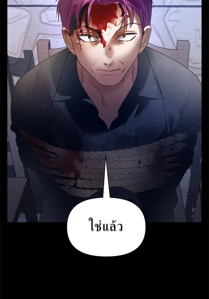 ชิงชีวิตพลิกลิขิตชะตา ตอนที่ 82. การตัดหัว รูปที่ 19