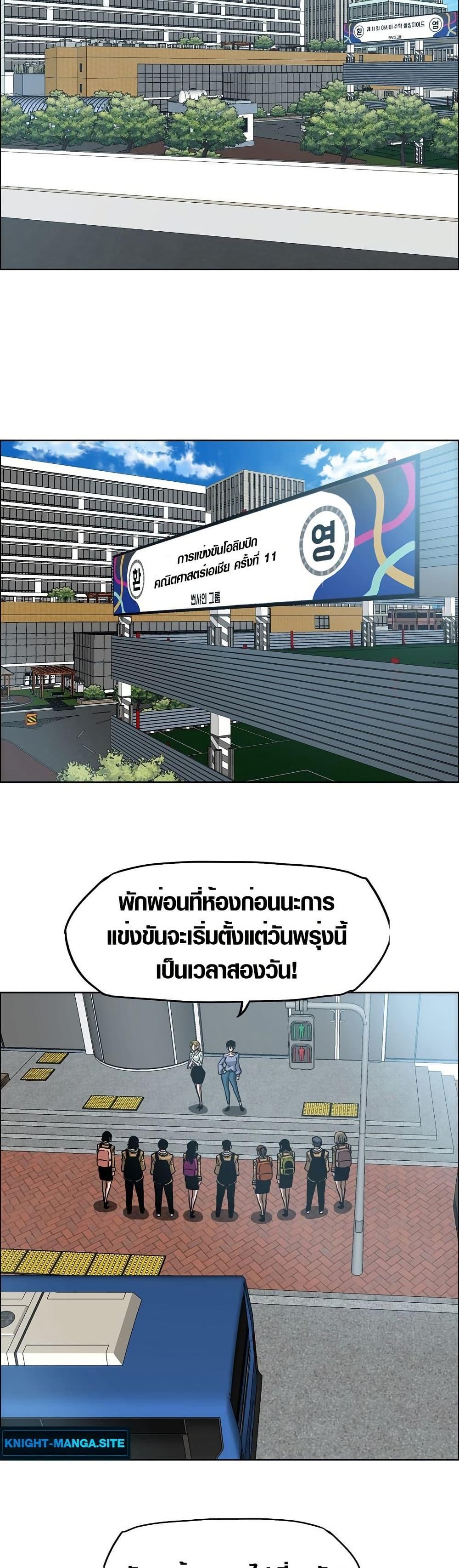 Manga-lc-com อ่านมังงะ อ่านการ์ตูน ออนไลน์ ฟรี Secret Family ตอนที่ 1 2 3 4 5 6 7 8 9 10 11 12 13 14 ฟรี ไม่มีโฆษณา Manga-lc - อ่าน มังงะ อ่าน การ์ตูน ออนไลน์ อ่านมังงะ ฟรี