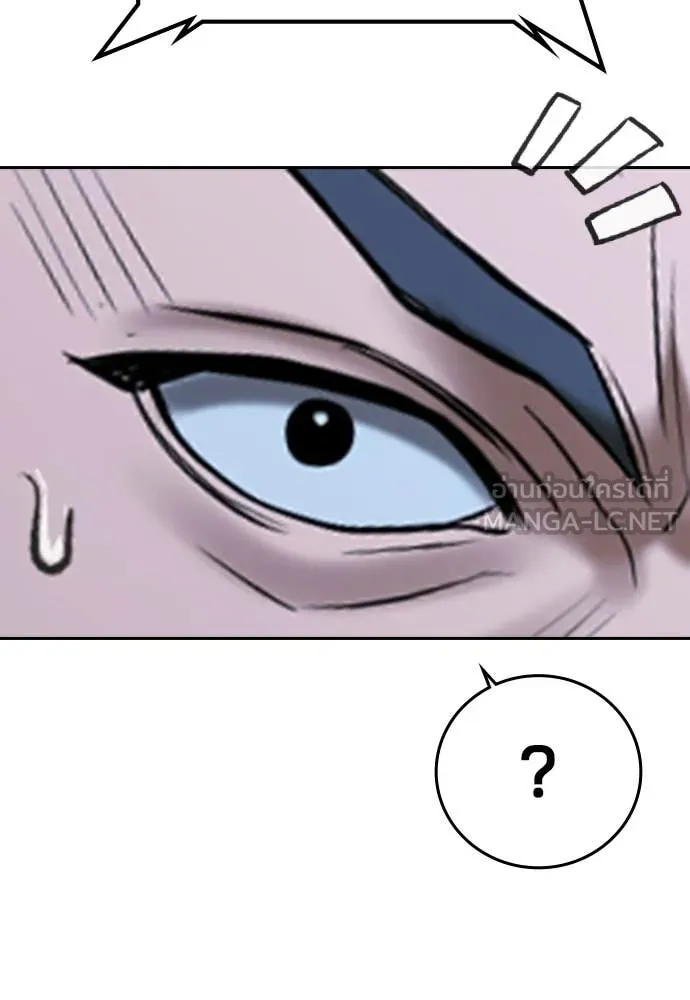 คูเซรา ตอนที่ 71 รูปที่ 65