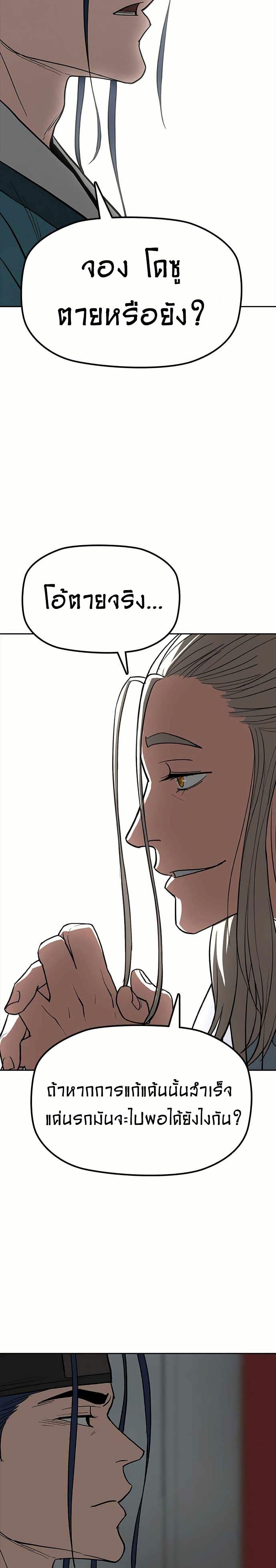 Manga-lc-com อ่านมังงะ อ่านการ์ตูน ออนไลน์ ฟรี Grim Reaper Master of the Underworld ตอนที่ 1 2 3 4 5 6 7 8 9 10 11 12 13 14 ฟรี ไม่มีโฆษณา Manga-lc - อ่าน มังงะ อ่าน การ์ตูน ออนไลน์ อ่านมังงะ ฟรี