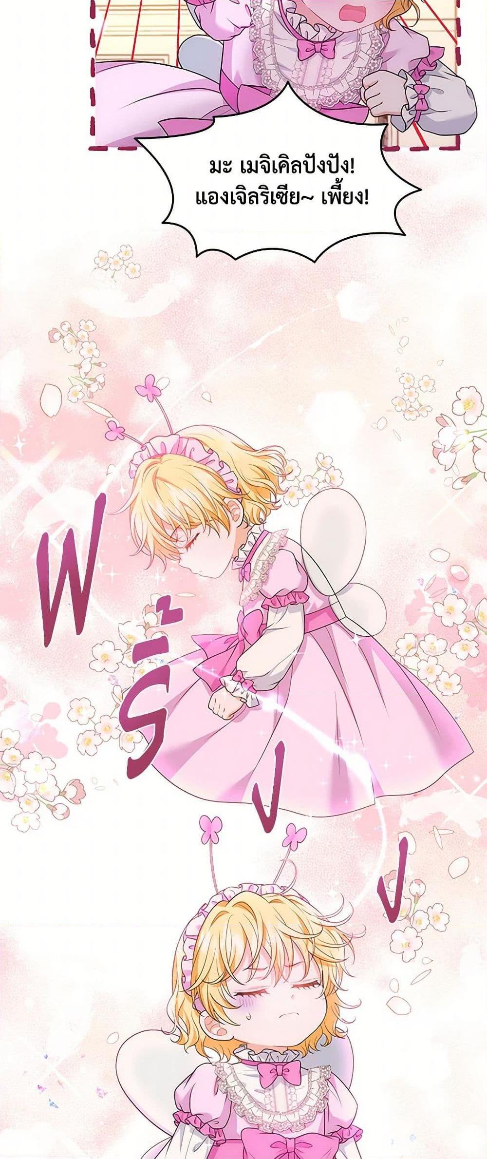 Manga-lc-com อ่านมังงะ อ่านการ์ตูน ออนไลน์ ฟรี The S-Class Baby Princess Is Too Powerful ตอนที่ 1 2 3 4 5 6 7 8 9 10 11 12 13 14 ฟรี ไม่มีโฆษณา Manga-lc - อ่าน มังงะ อ่าน การ์ตูน ออนไลน์ อ่านมังงะ ฟรี