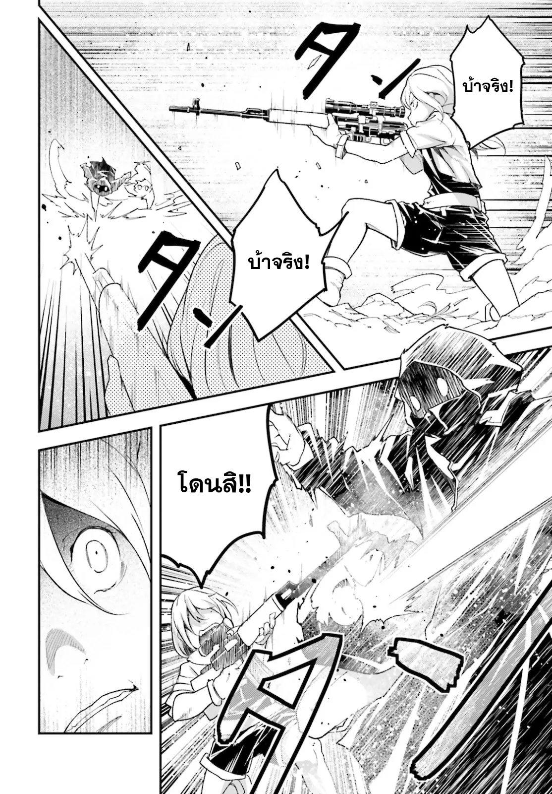 Manga-lc-com อ่านมังงะ อ่านการ์ตูน ออนไลน์ ฟรี Lv999 no Murabito ชาวบ้าน LV999 ตอนที่ 1 2 3 4 5 6 7 8 9 10 11 12 13 14 ฟรี ไม่มีโฆษณา Manga-lc - อ่าน มังงะ อ่าน การ์ตูน ออนไลน์ อ่านมังงะ ฟรี