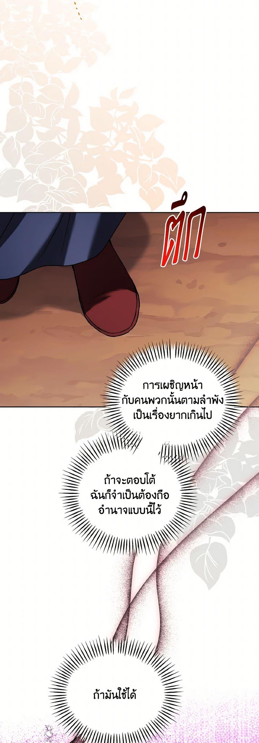 Manga-lc-com อ่านมังงะ อ่านการ์ตูน ออนไลน์ ฟรี Empress’s Flower Garden ตอนที่ 1 2 3 4 5 6 7 8 9 10 11 12 13 14 ฟรี ไม่มีโฆษณา Manga-lc - อ่าน มังงะ อ่าน การ์ตูน ออนไลน์ อ่านมังงะ ฟรี