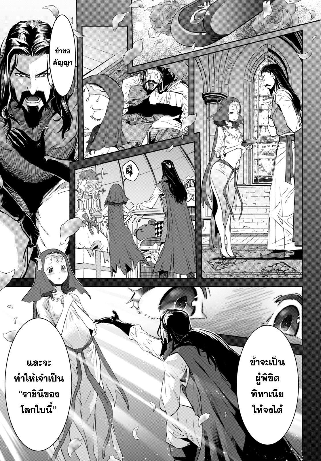 Manga-lc-com อ่านมังงะ อ่านการ์ตูน ออนไลน์ ฟรี Game of Familia Kazoku Senki ตอนที่ 1 2 3 4 5 6 7 8 9 10 11 12 13 14 ฟรี ไม่มีโฆษณา Manga-lc - อ่าน มังงะ อ่าน การ์ตูน ออนไลน์ อ่านมังงะ ฟรี