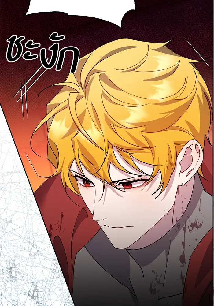 หวานใจสุดโหดโหมดเชื่อง ตอนที่ 93 รูปที่ 58