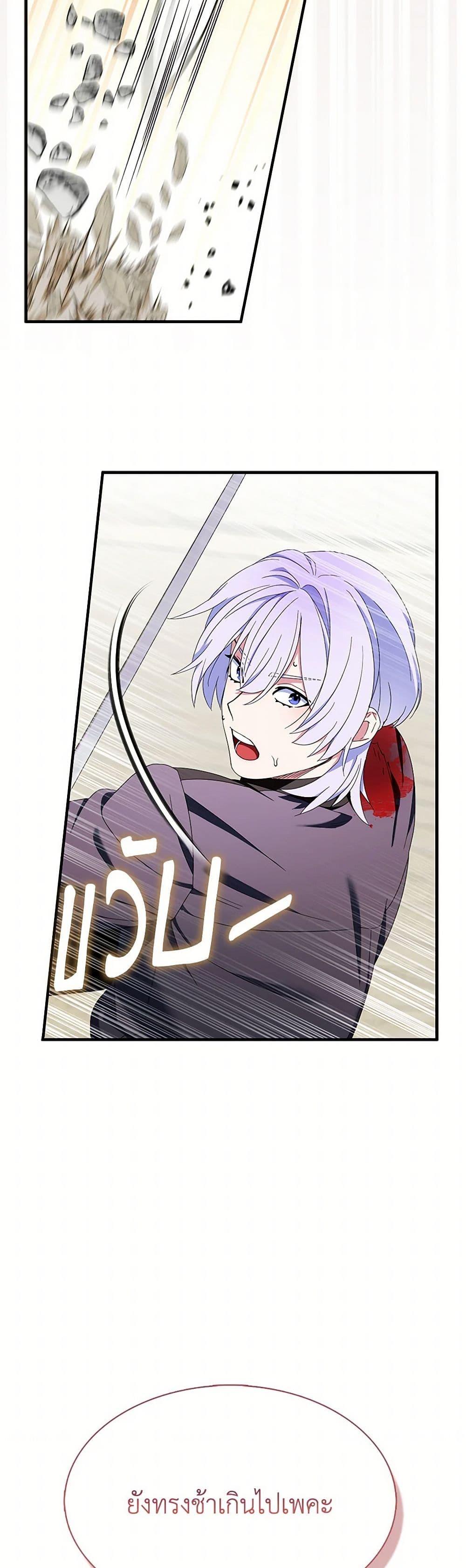 Manga-lc-com อ่านมังงะ อ่านการ์ตูน ออนไลน์ ฟรี I Tried To Be Her Loyal Sword ตอนที่ 1 2 3 4 5 6 7 8 9 10 11 12 13 14 ฟรี ไม่มีโฆษณา Manga-lc - อ่าน มังงะ อ่าน การ์ตูน ออนไลน์ อ่านมังงะ ฟรี