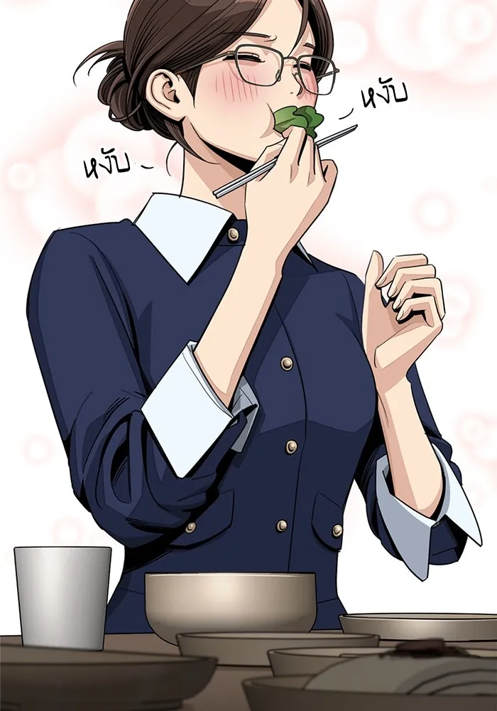 ความรักของอิซอบ ตอนที่ 78 รูปที่ 46