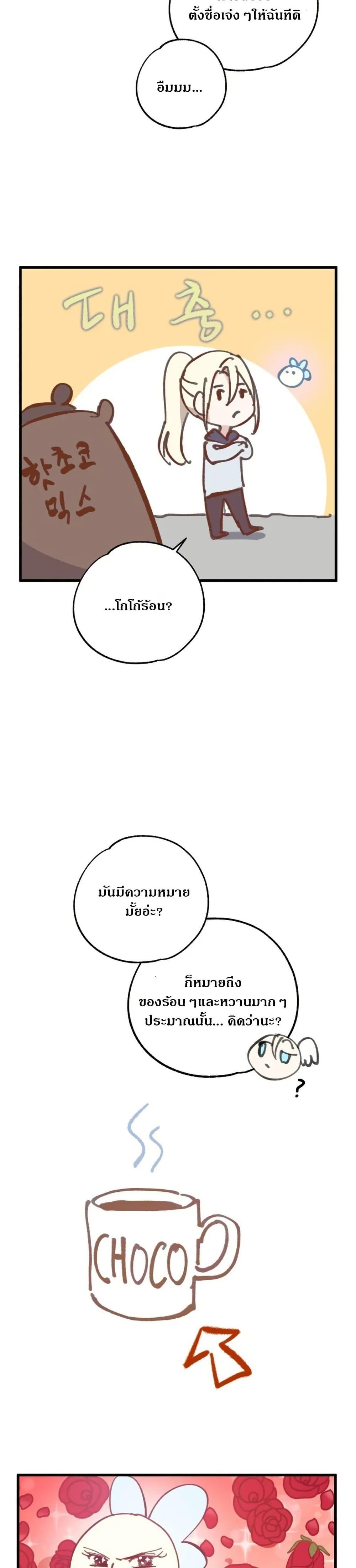 Manga-lc-com อ่านมังงะ อ่านการ์ตูน ออนไลน์ ฟรี Steal from the Devil’s Pocket ตอนที่ 1 2 3 4 5 6 7 8 9 10 11 12 13 14 ฟรี ไม่มีโฆษณา Manga-lc - อ่าน มังงะ อ่าน การ์ตูน ออนไลน์ อ่านมังงะ ฟรี