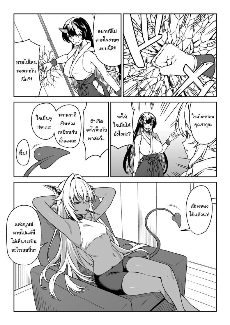 Doujin-Lc- อ่าน โดจิน มังฮวา เกาหลี ญี่ปุ่น จีน แปลไทย ผู้ช่วยสืบพันธุ์ [Athome Shuka (Takunomi)] Enjo Kouhai ตอนที่ 1 2 3 4 5 6 7 8 9 10 11 12 13 14 ฟรี ไม่มีโฆษณา อ่าน โดจิน Manhwa เกาหลี ญี่ปุ่น จีน เรามีครบ คัดมาให้เน้นๆ โดจิน 18+ รับประกันความฟินโดย  Doujin Lc