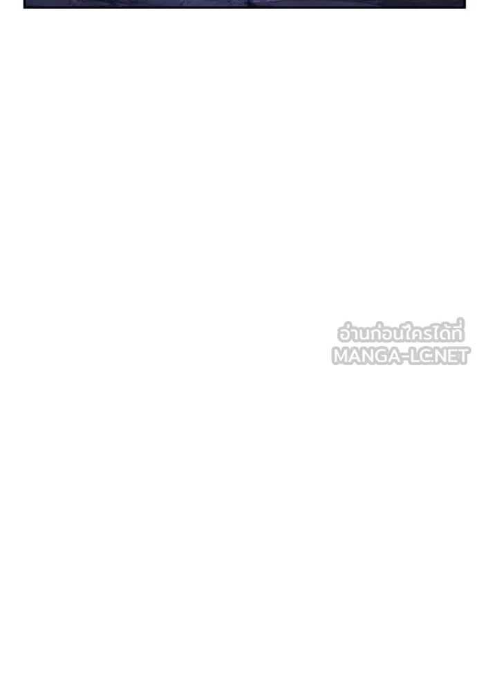 +99 ท่อนไม้ ตอนที่ 74 รูปที่ 555