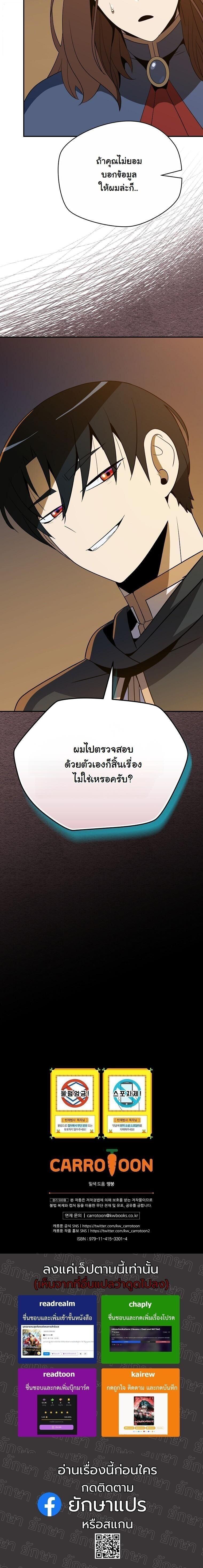 Manga-lc-com อ่านมังงะ อ่านการ์ตูน ออนไลน์ ฟรี The Turn-Based Mage ตอนที่ 1 2 3 4 5 6 7 8 9 10 11 12 13 14 ฟรี ไม่มีโฆษณา Manga-lc - อ่าน มังงะ อ่าน การ์ตูน ออนไลน์ อ่านมังงะ ฟรี