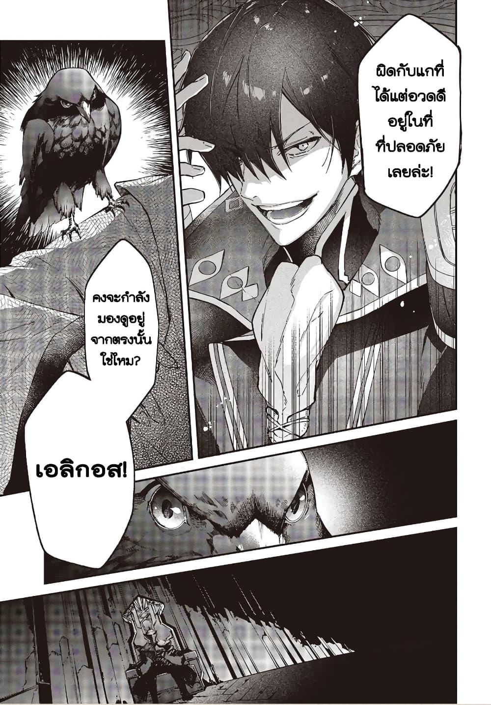 Manga-lc-com อ่านมังงะ อ่านการ์ตูน ออนไลน์ ฟรี Realist Maou Niyoru Seiiki Naki Isekai Kaikaku จอมมารผู้รู้แจ้งกู้โลก ตอนที่ 1 2 3 4 5 6 7 8 9 10 11 12 13 14 ฟรี ไม่มีโฆษณา Manga-lc - อ่าน มังงะ อ่าน การ์ตูน ออนไลน์ อ่านมังงะ ฟรี