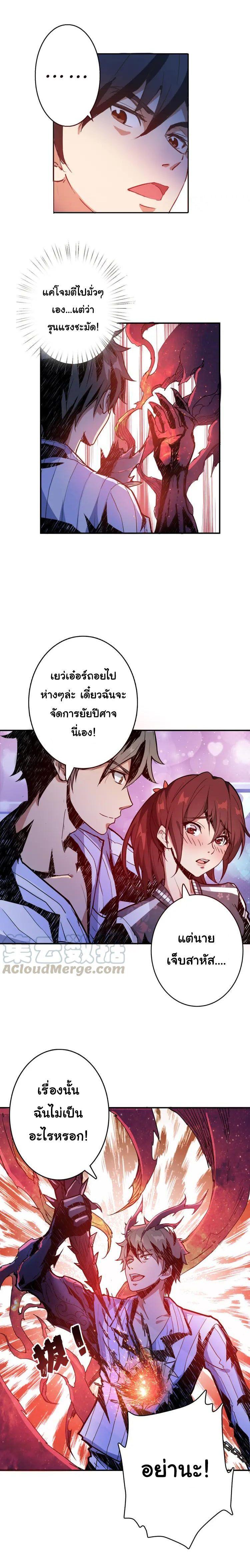 Manga-lc-com อ่านมังงะ อ่านการ์ตูน ออนไลน์ ฟรี The God Devourer ตอนที่ 1 2 3 4 5 6 7 8 9 10 11 12 13 14 ฟรี ไม่มีโฆษณา Manga-lc - อ่าน มังงะ อ่าน การ์ตูน ออนไลน์ อ่านมังงะ ฟรี