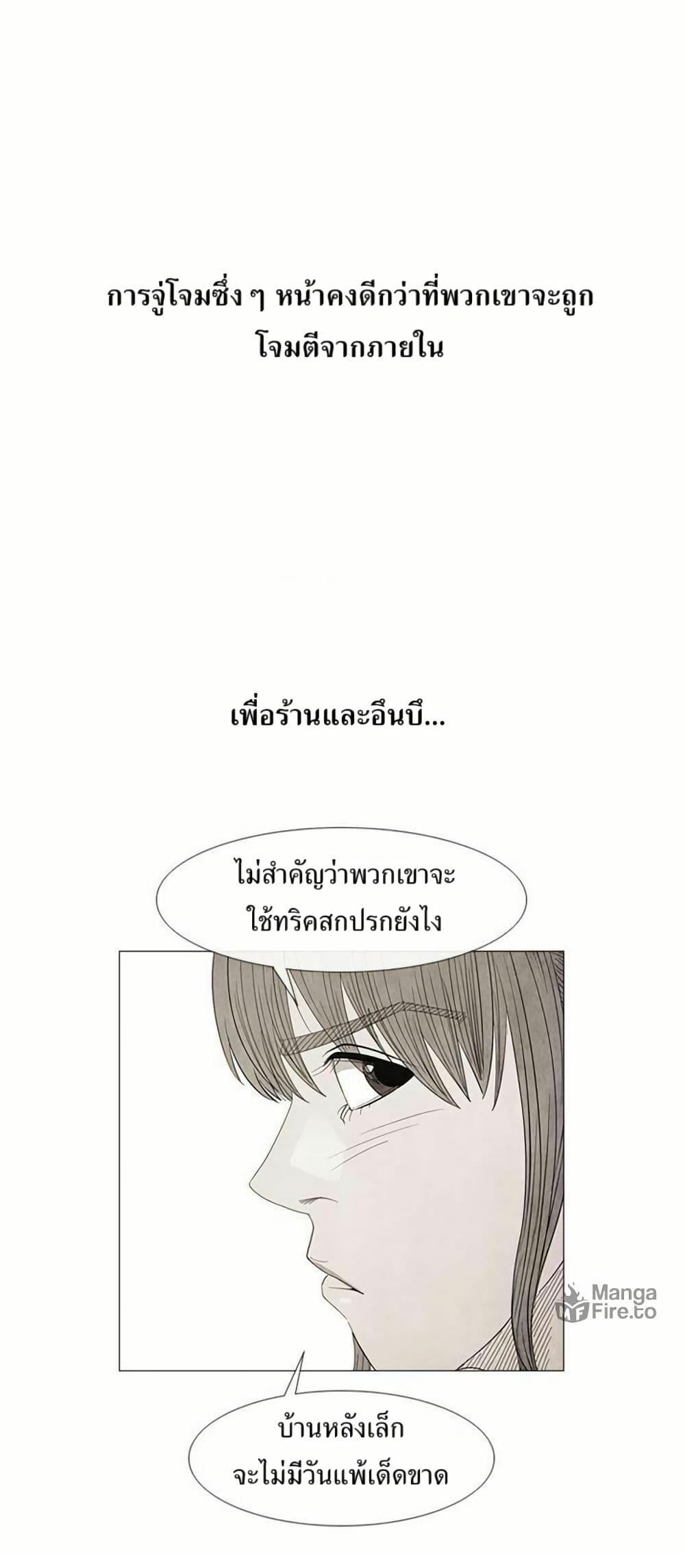 Manga-lc-com อ่านมังงะ อ่านการ์ตูน ออนไลน์ ฟรี Michelin Star ตอนที่ 1 2 3 4 5 6 7 8 9 10 11 12 13 14 ฟรี ไม่มีโฆษณา Manga-lc - อ่าน มังงะ อ่าน การ์ตูน ออนไลน์ อ่านมังงะ ฟรี