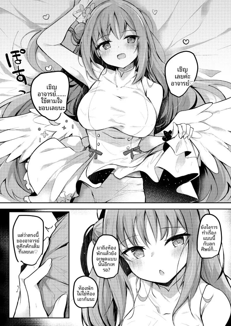 Doujin-Lc- อ่าน โดจิน มังฮวา เกาหลี ญี่ปุ่น จีน แปลไทย เซ็กส์เย้ายวนของมิกะ (Hinata Yuu) (Blue Archive) ตอนที่ 1 2 3 4 5 6 7 8 9 10 11 12 13 14 ฟรี ไม่มีโฆษณา อ่าน โดจิน Manhwa เกาหลี ญี่ปุ่น จีน เรามีครบ คัดมาให้เน้นๆ โดจิน 18+ รับประกันความฟินโดย  Doujin Lc