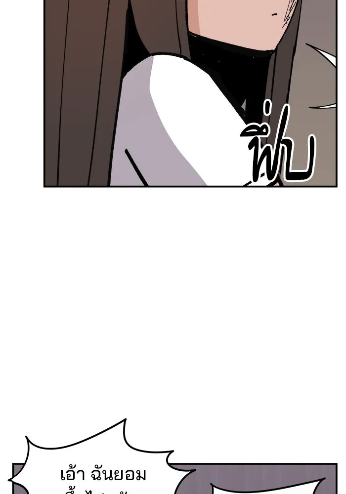 ห้องเรียนสาวแสบ ตอนที่ 7 รูปที่ 43