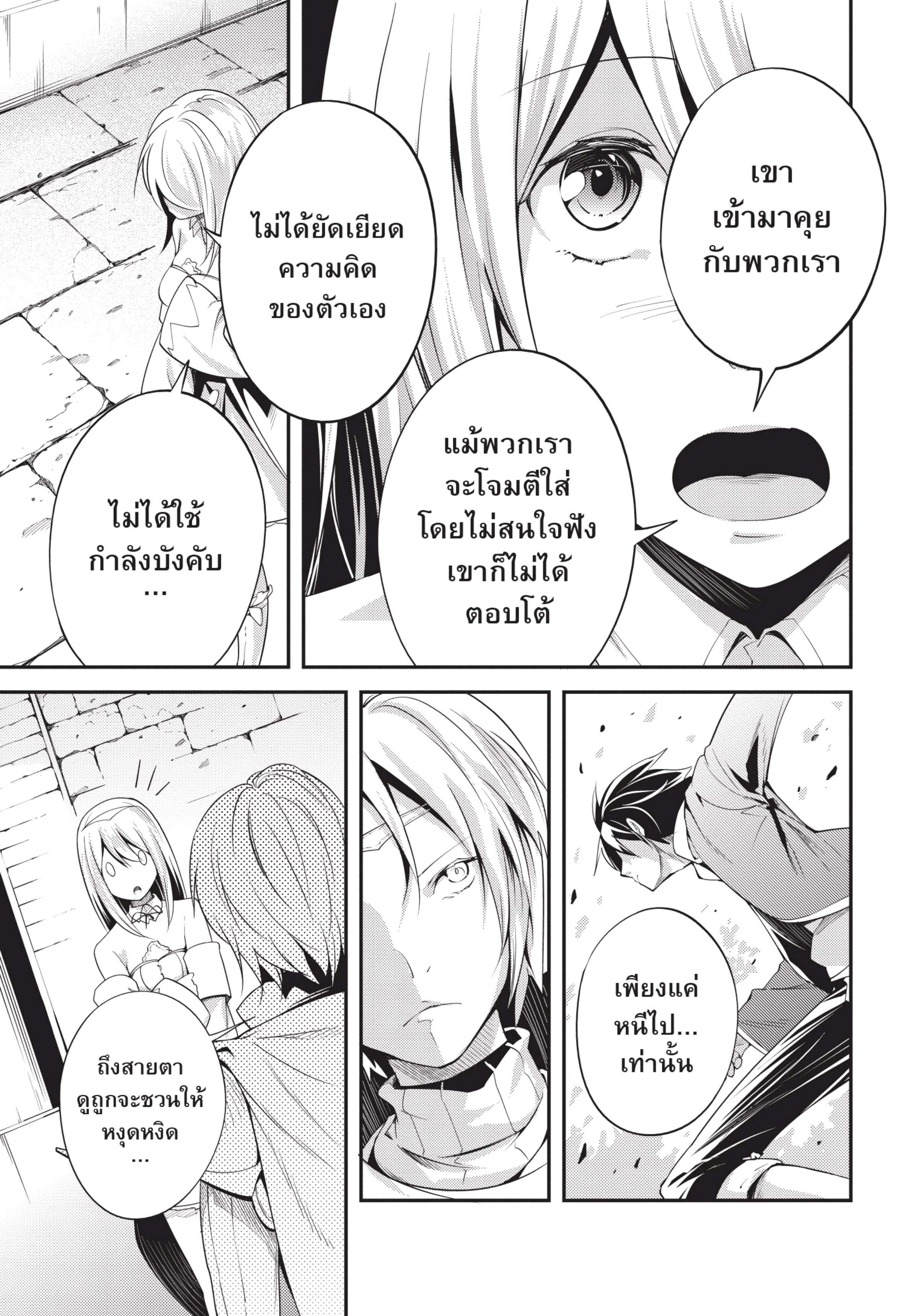 Manga-lc-com อ่านมังงะ อ่านการ์ตูน ออนไลน์ ฟรี Lv999 no Murabito ชาวบ้าน LV999 ตอนที่ 1 2 3 4 5 6 7 8 9 10 11 12 13 14 ฟรี ไม่มีโฆษณา Manga-lc - อ่าน มังงะ อ่าน การ์ตูน ออนไลน์ อ่านมังงะ ฟรี