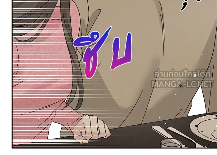 รักหลอกหยอกแฟนเก่า ตอนที่ 10 รูปที่ 33