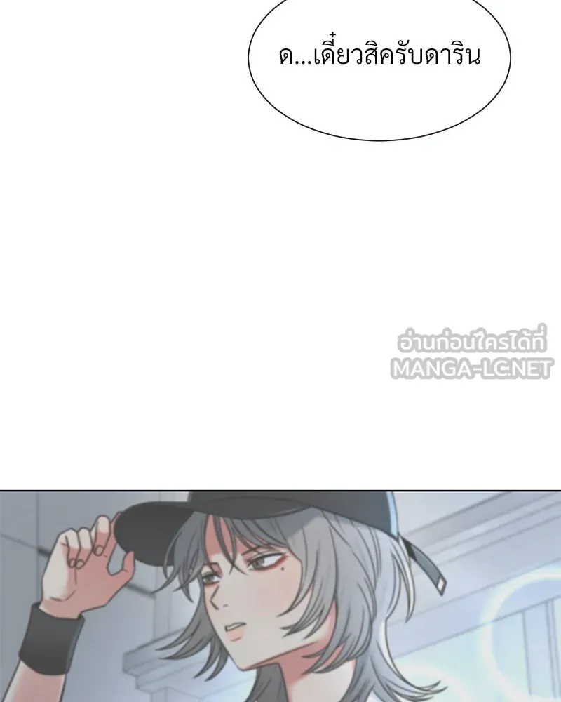 Level One Dreamersbrผู้ชนะรักนี้ต้องเป็น ตอนที่ 15 รูปที่ 81
