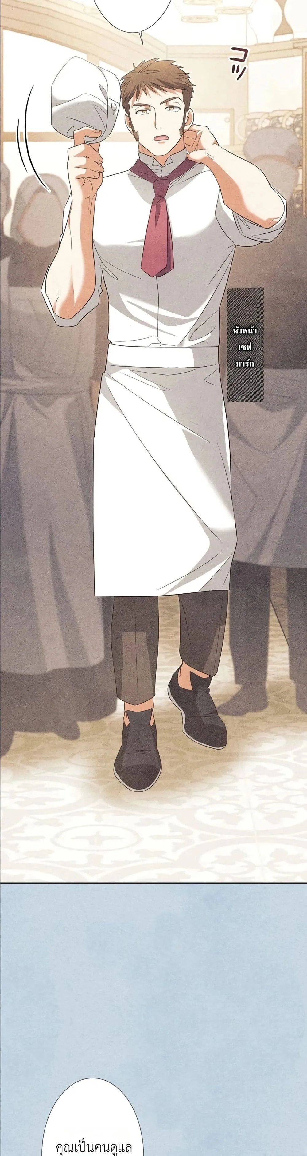 Manga-lc-com อ่านมังงะ อ่านการ์ตูน ออนไลน์ ฟรี I Possessed the Most Terrifying Stepmother in History ตอนที่ 1 2 3 4 5 6 7 8 9 10 11 12 13 14 ฟรี ไม่มีโฆษณา Manga-lc - อ่าน มังงะ อ่าน การ์ตูน ออนไลน์ อ่านมังงะ ฟรี