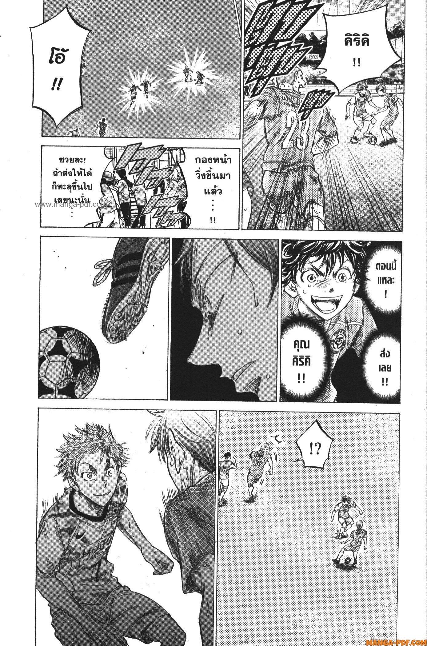 Manga-lc-com อ่านมังงะ อ่านการ์ตูน ออนไลน์ ฟรี Ao Ashi แข้งเด็กหัวใจนักสู้ ตอนที่ 1 2 3 4 5 6 7 8 9 10 11 12 13 14 ฟรี ไม่มีโฆษณา Manga-lc - อ่าน มังงะ อ่าน การ์ตูน ออนไลน์ อ่านมังงะ ฟรี