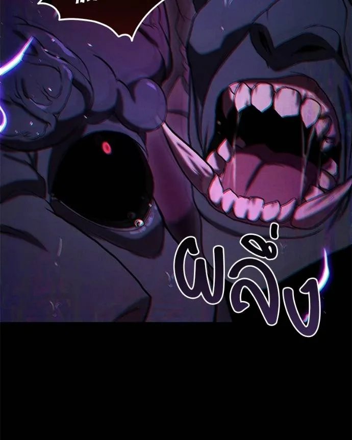 โทษที พื้นที่นี้ ตอนที่ 11 รูปที่ 215