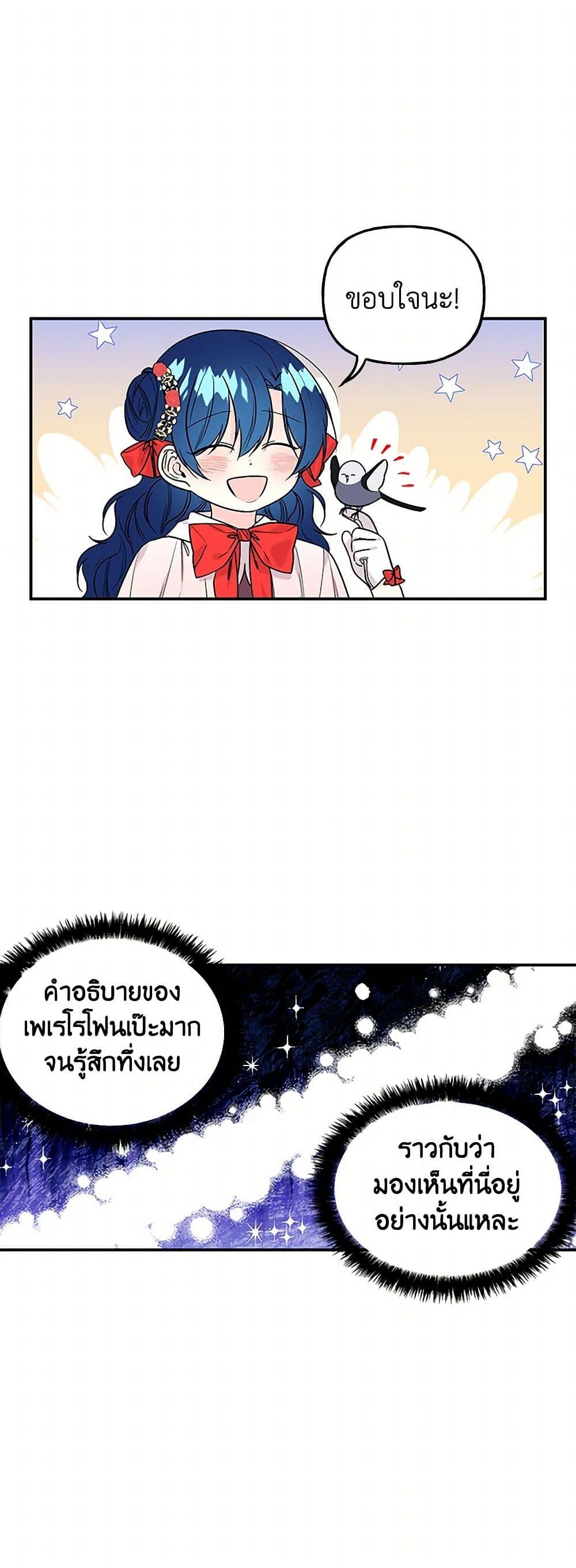 Manga-lc-com อ่านมังงะ อ่านการ์ตูน ออนไลน์ ฟรี Daughter of the Archmage ตอนที่ 1 2 3 4 5 6 7 8 9 10 11 12 13 14 ฟรี ไม่มีโฆษณา Manga-lc - อ่าน มังงะ อ่าน การ์ตูน ออนไลน์ อ่านมังงะ ฟรี