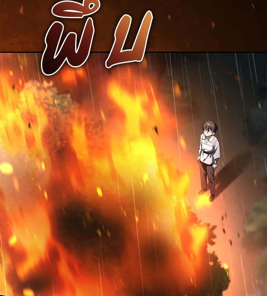 เรือนจำรัก ตอนที่ 42 รูปที่ 133