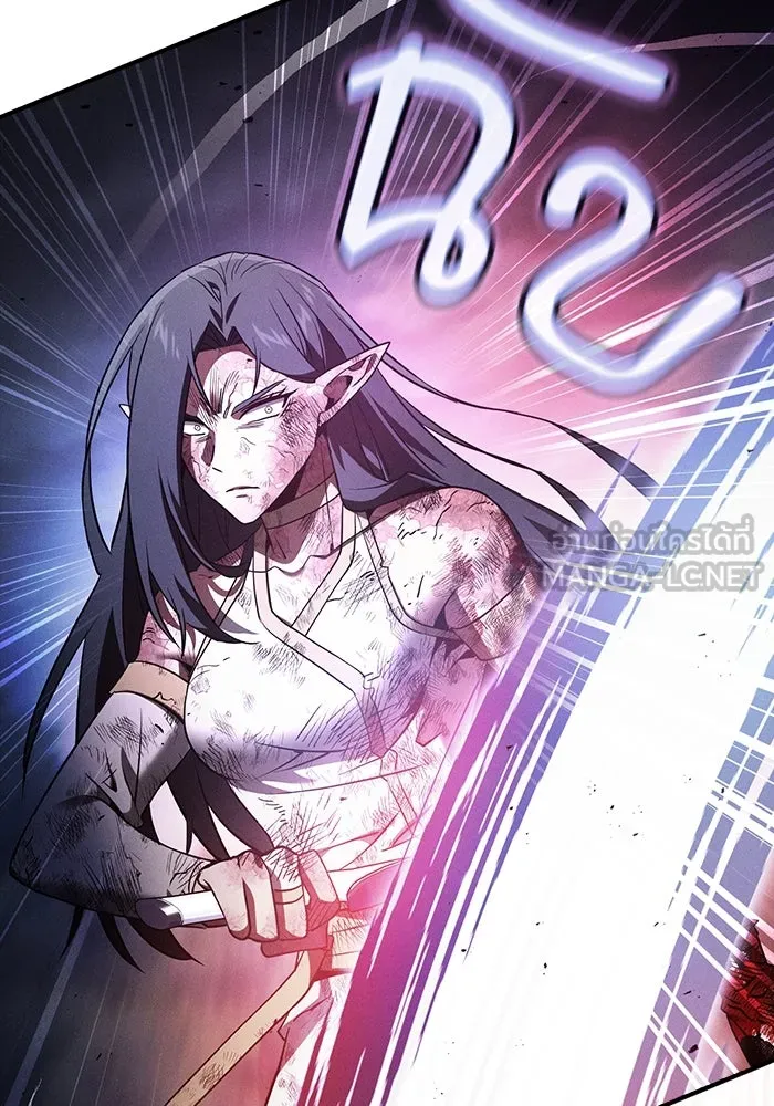 นักดาบอัจฉริยะจากอะคาเดมี ตอนที่ 47 รูปที่ 87