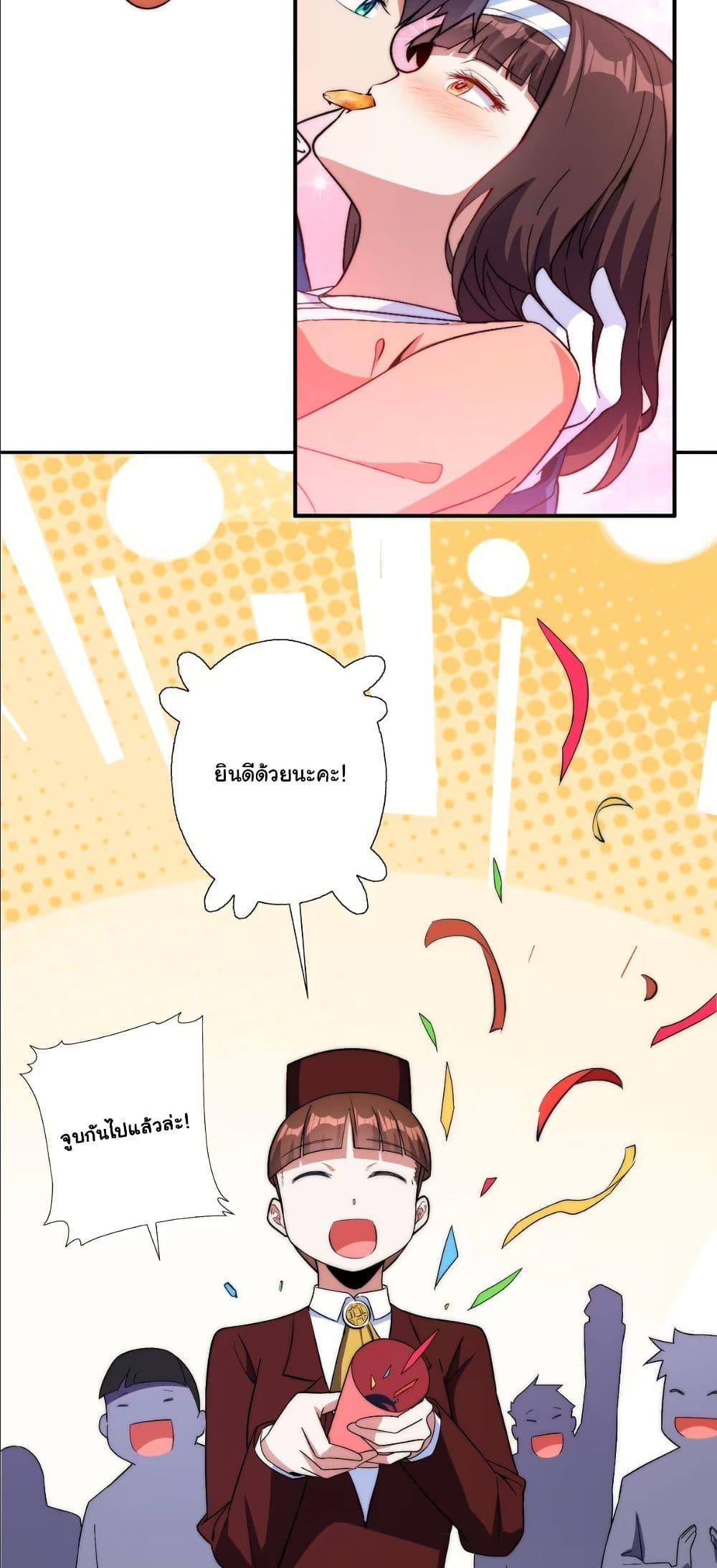 Manga-lc-com อ่านมังงะ อ่านการ์ตูน ออนไลน์ ฟรี Dating save The world ตอนที่ 1 2 3 4 5 6 7 8 9 10 11 12 13 14 ฟรี ไม่มีโฆษณา Manga-lc - อ่าน มังงะ อ่าน การ์ตูน ออนไลน์ อ่านมังงะ ฟรี