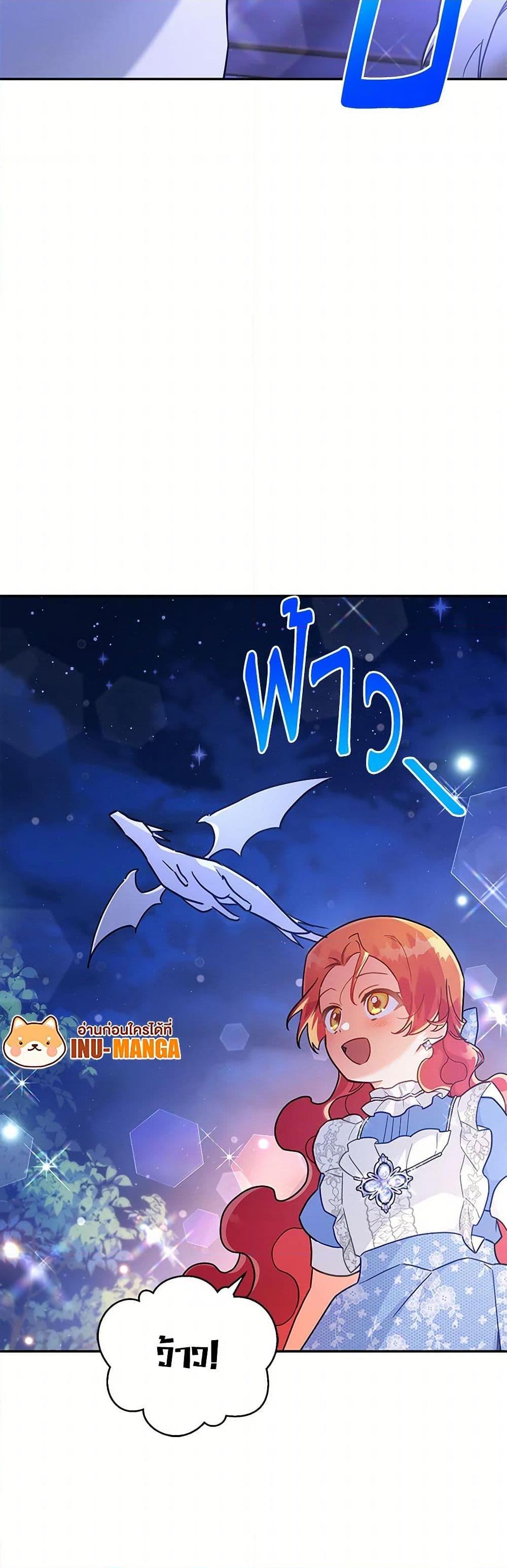 Manga-lc-com อ่านมังงะ อ่านการ์ตูน ออนไลน์ ฟรี The Little Lady Who Makes Flowers Bloom ตอนที่ 1 2 3 4 5 6 7 8 9 10 11 12 13 14 ฟรี ไม่มีโฆษณา Manga-lc - อ่าน มังงะ อ่าน การ์ตูน ออนไลน์ อ่านมังงะ ฟรี