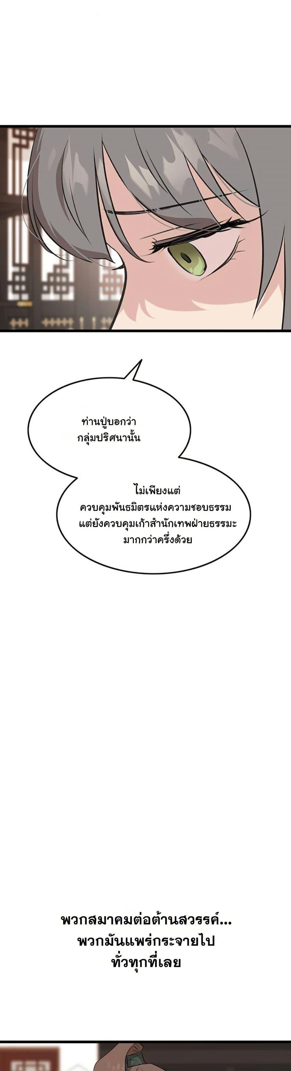 Manga-lc-com อ่านมังงะ อ่านการ์ตูน ออนไลน์ ฟรี My Wife is the Demonic Cult Leader ตอนที่ 1 2 3 4 5 6 7 8 9 10 11 12 13 14 ฟรี ไม่มีโฆษณา Manga-lc - อ่าน มังงะ อ่าน การ์ตูน ออนไลน์ อ่านมังงะ ฟรี