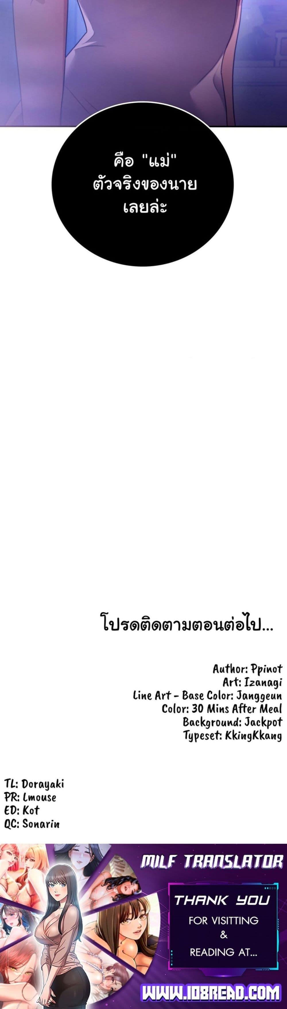 Doujin-Lc- อ่าน โดจิน มังฮวา เกาหลี ญี่ปุ่น จีน แปลไทย Stepmother’s Past ตอนที่ 1 2 3 4 5 6 7 8 9 10 11 12 13 14 ฟรี ไม่มีโฆษณา อ่าน โดจิน Manhwa เกาหลี ญี่ปุ่น จีน เรามีครบ คัดมาให้เน้นๆ โดจิน 18+ รับประกันความฟินโดย  Doujin Lc