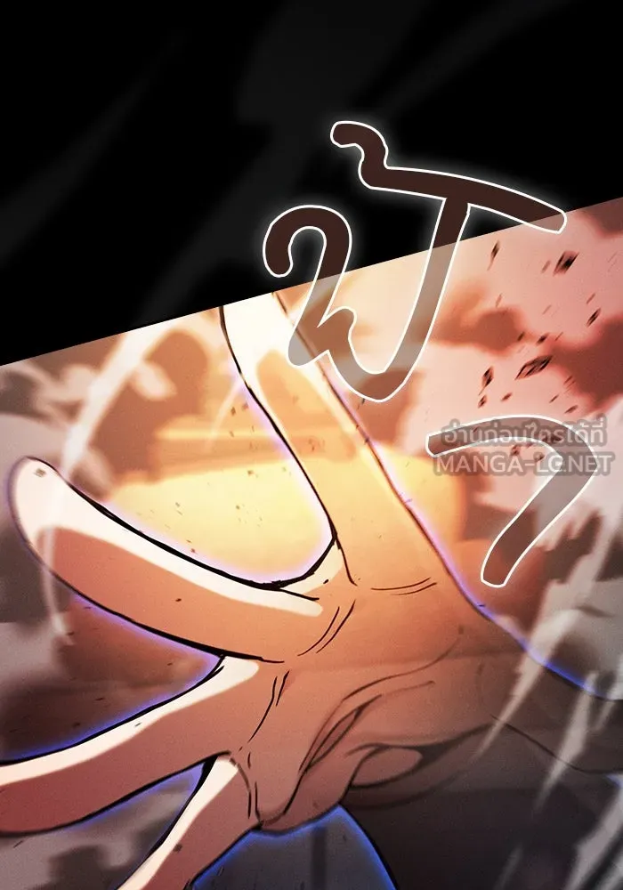 นักดาบอัจฉริยะจากอะคาเดมี ตอนที่ 80 รูปที่ 57