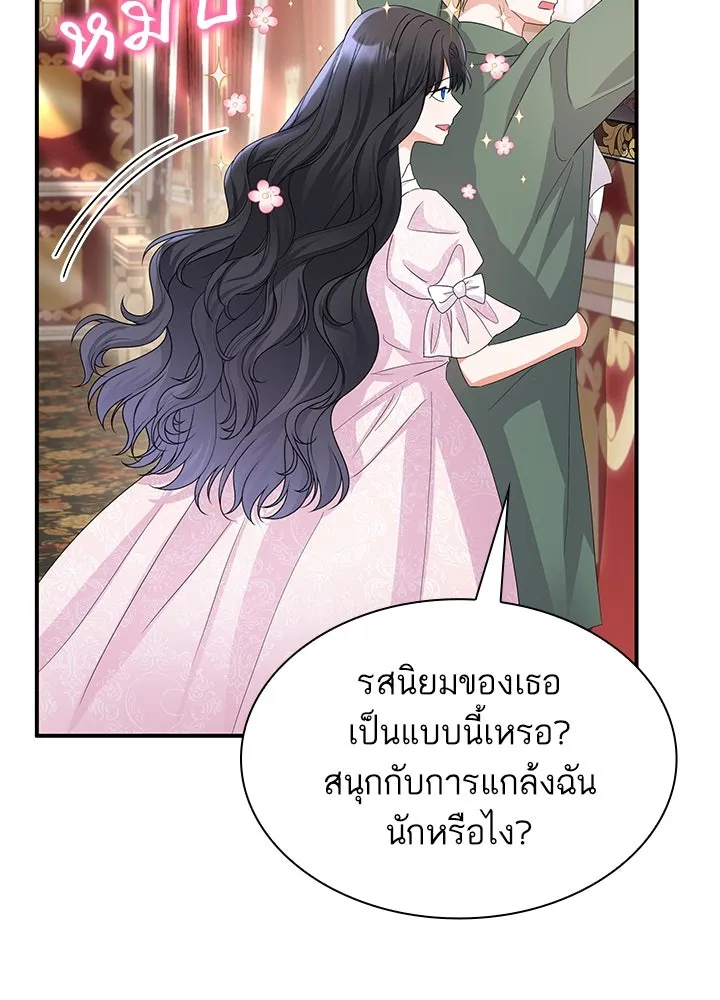 อดีตภรรยาของพระเอกหนุ่มจอมคลั่งรัก ตอนที่ 62 รูปที่ 68
