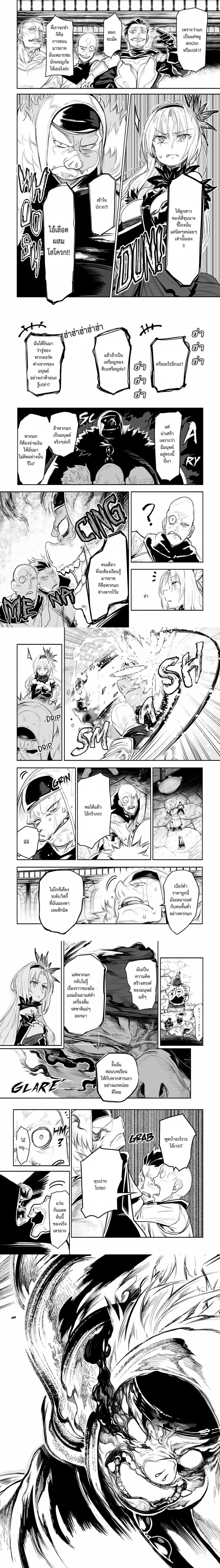 Manga-lc-com อ่านมังงะ อ่านการ์ตูน ออนไลน์ ฟรี Orc no Shuhai ni Shukufuku wo ตอนที่ 1 2 3 4 5 6 7 8 9 10 11 12 13 14 ฟรี ไม่มีโฆษณา Manga-lc - อ่าน มังงะ อ่าน การ์ตูน ออนไลน์ อ่านมังงะ ฟรี