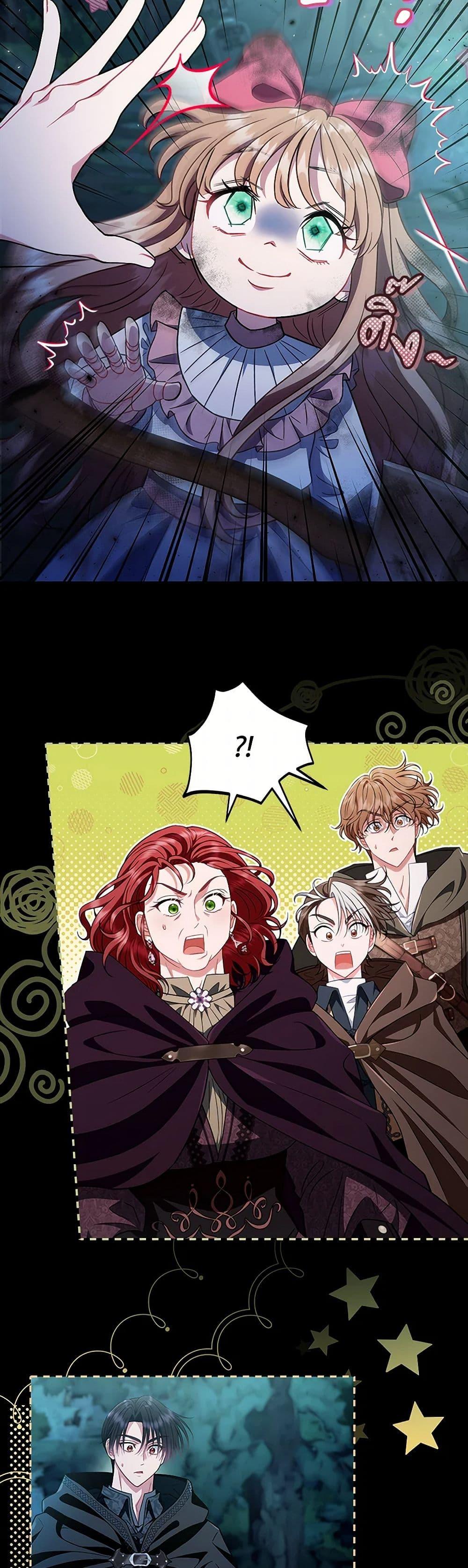 Manga-lc-com อ่านมังงะ อ่านการ์ตูน ออนไลน์ ฟรี I Will Become the Villain’s Poison Taster ตอนที่ 1 2 3 4 5 6 7 8 9 10 11 12 13 14 ฟรี ไม่มีโฆษณา Manga-lc - อ่าน มังงะ อ่าน การ์ตูน ออนไลน์ อ่านมังงะ ฟรี